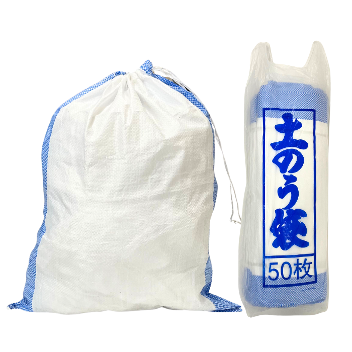 土のう袋